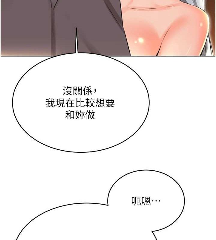 性运刮刮乐第53話-對青梅竹馬使用刮刮樂