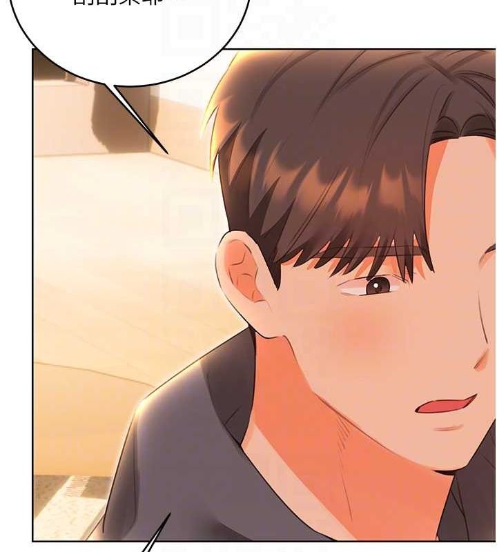 性運刮刮樂第53話-對青梅竹馬使用刮刮樂