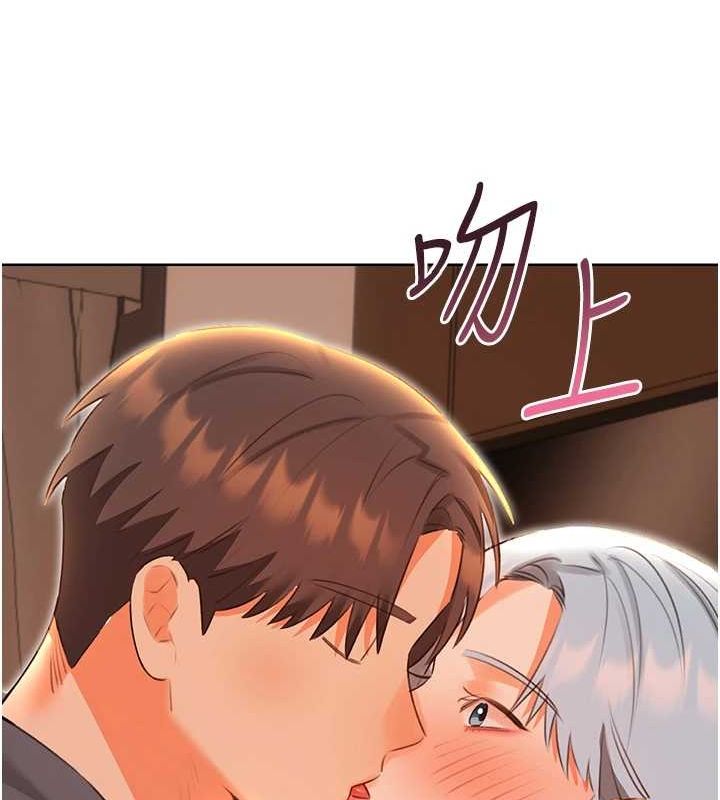 性運刮刮樂第53話-對青梅竹馬使用刮刮樂