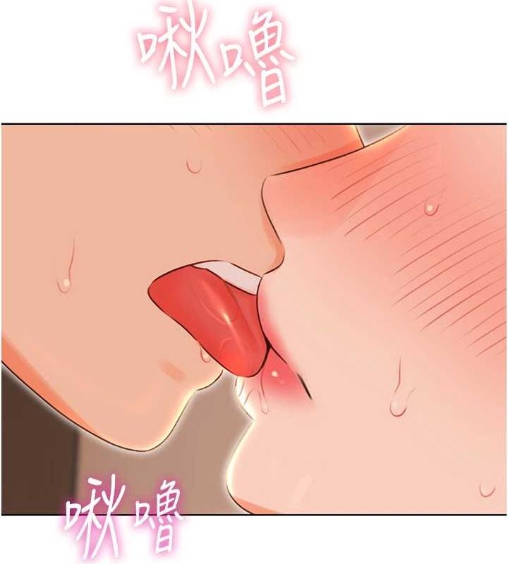 性运刮刮乐第53話-對青梅竹馬使用刮刮樂