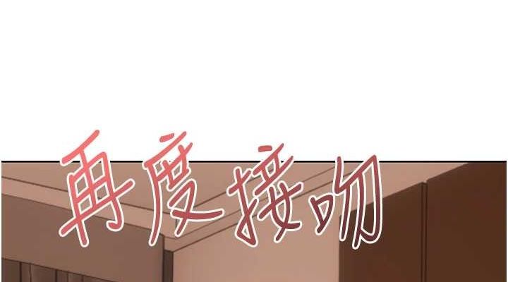 性運刮刮樂第53話-對青梅竹馬使用刮刮樂