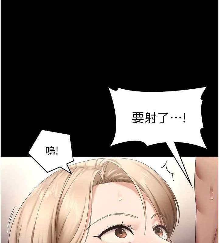 老闆娘的誘惑第49話-被姐姐發現的失誤