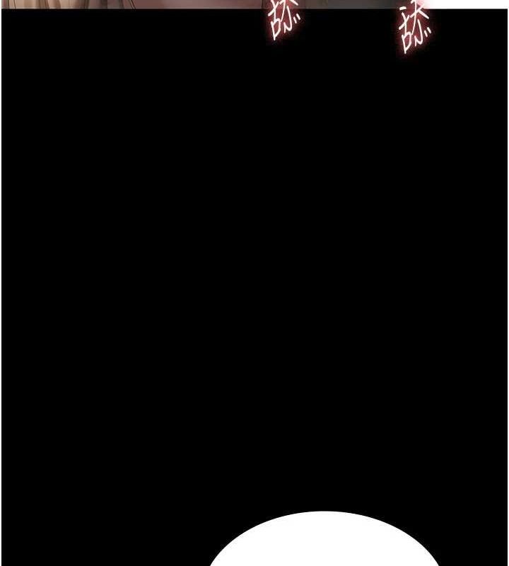 老闆娘的诱惑第49話-被姐姐發現的失誤