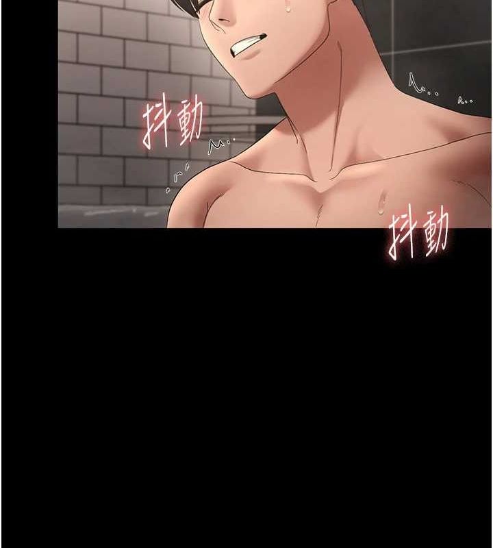 老闆娘的诱惑第49話-被姐姐發現的失誤