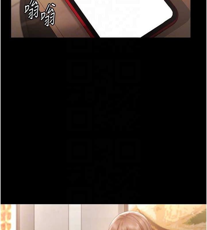 老闆娘的誘惑第49話-被姐姐發現的失誤