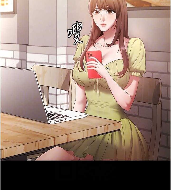 老闆娘的誘惑第49話-被姐姐發現的失誤