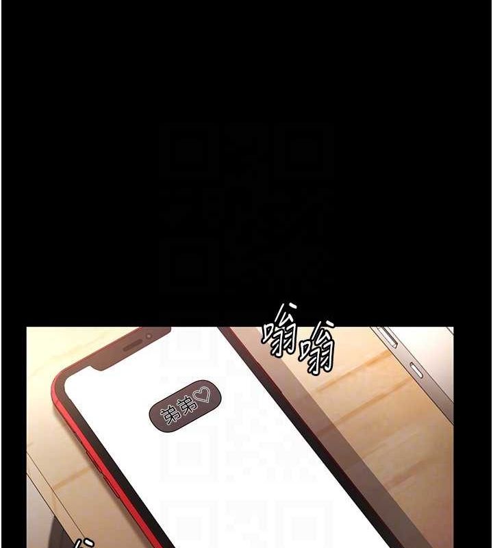 老闆娘的诱惑第49話-被姐姐發現的失誤