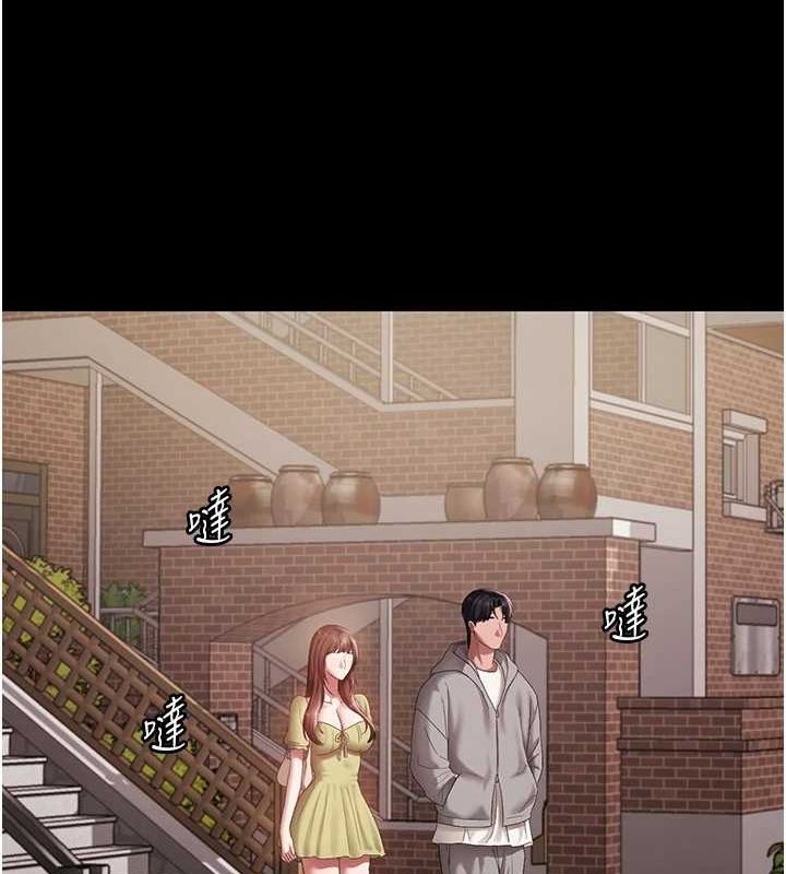 老闆娘的诱惑第49話-被姐姐發現的失誤