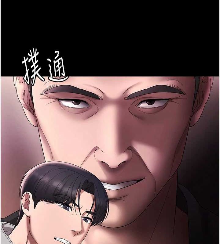 老闆娘的诱惑第49話-被姐姐發現的失誤