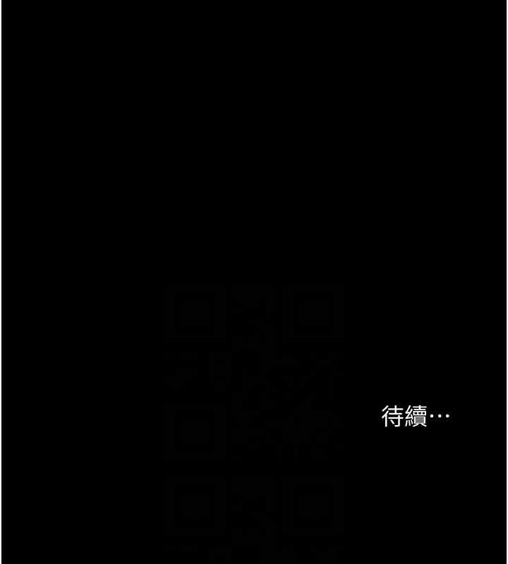 老闆娘的誘惑第49話-被姐姐發現的失誤