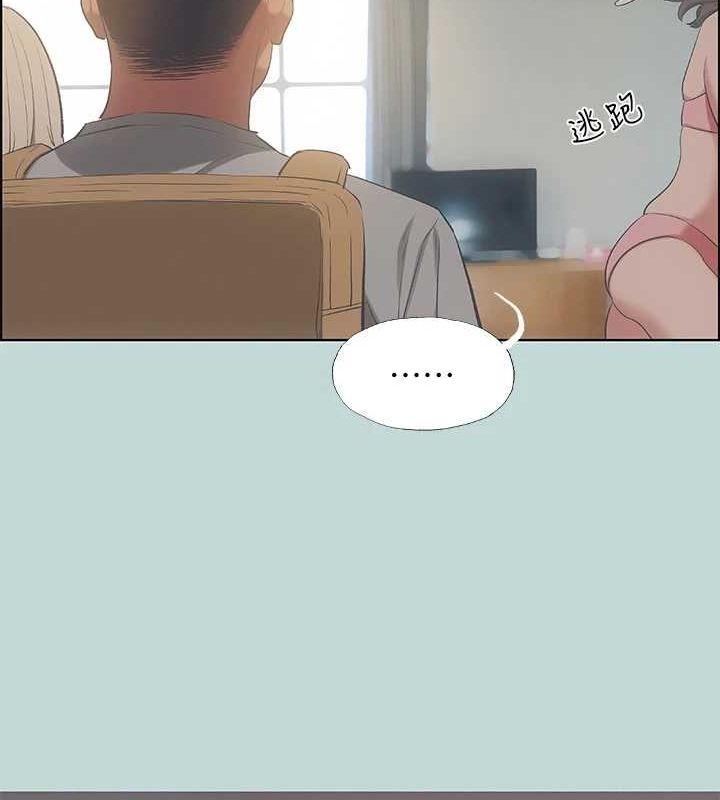 縱夏夜之夢(無碼版)第49話-兩女一男共處一室