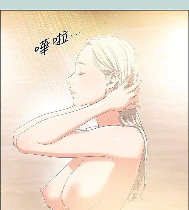 纵夏夜之梦(无码版)第49話-兩女一男共處一室