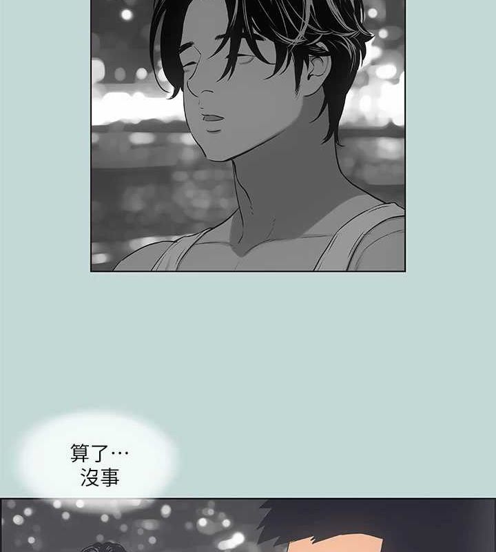 縱夏夜之夢(無碼版)第49話-兩女一男共處一室