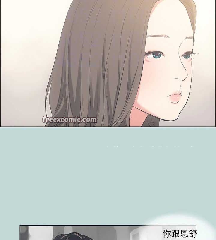 縱夏夜之夢(無碼版)第49話-兩女一男共處一室