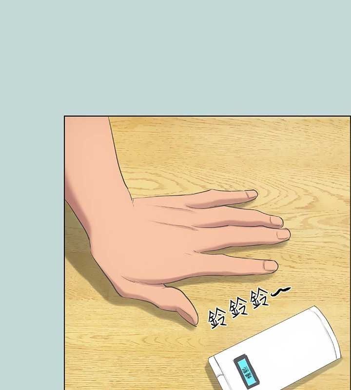 縱夏夜之夢(無碼版)第49話-兩女一男共處一室