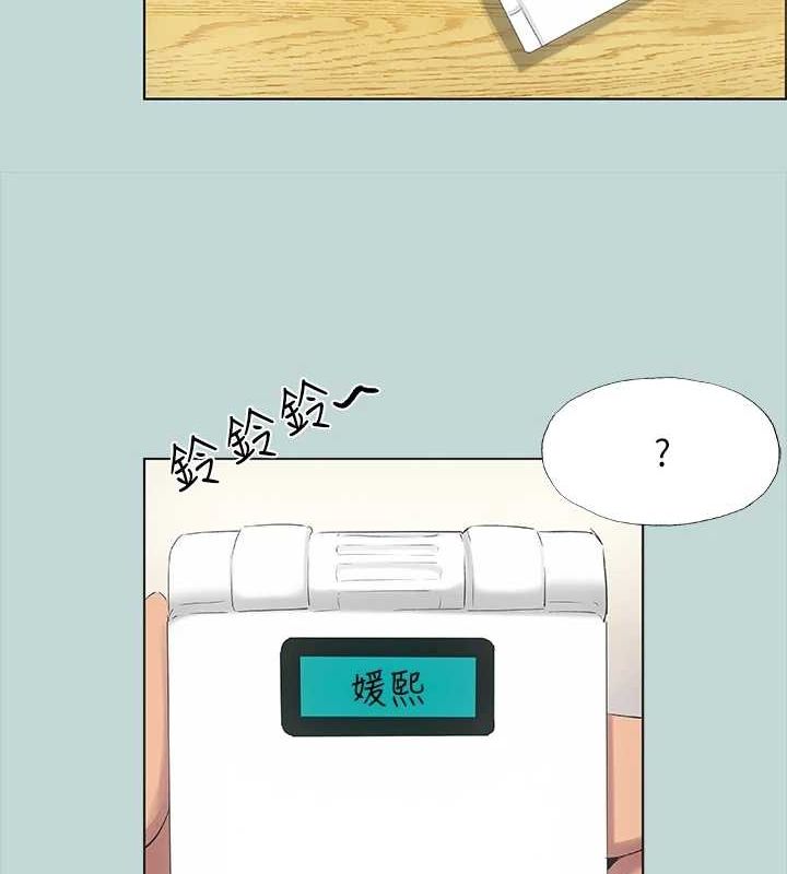 纵夏夜之梦(无码版)第49話-兩女一男共處一室