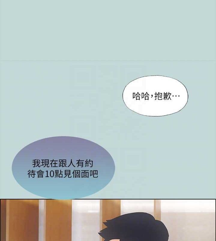 纵夏夜之梦(无码版)第49話-兩女一男共處一室