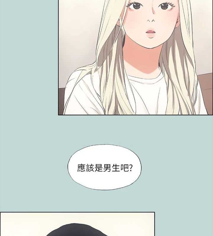 縱夏夜之夢(無碼版)第49話-兩女一男共處一室