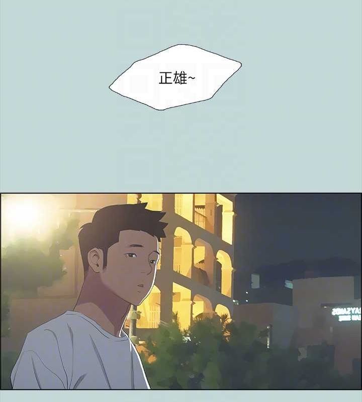 縱夏夜之夢(無碼版)第49話-兩女一男共處一室