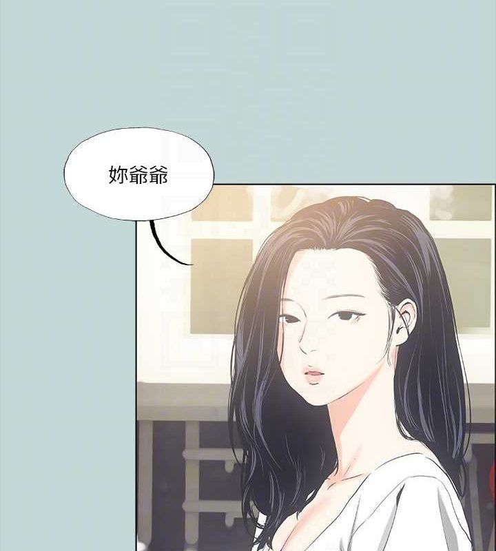 縱夏夜之夢(無碼版)第49話-兩女一男共處一室