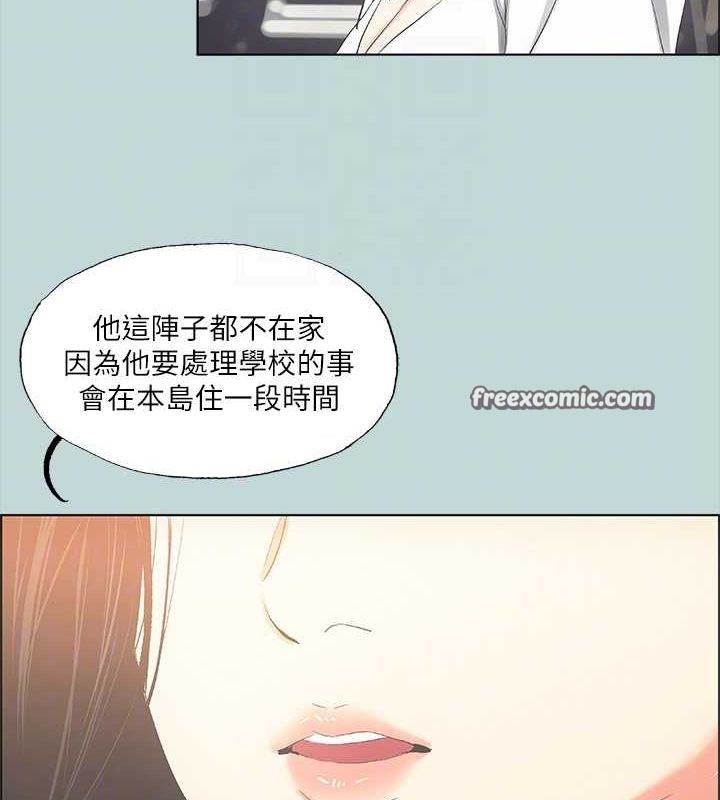 縱夏夜之夢(無碼版)第49話-兩女一男共處一室