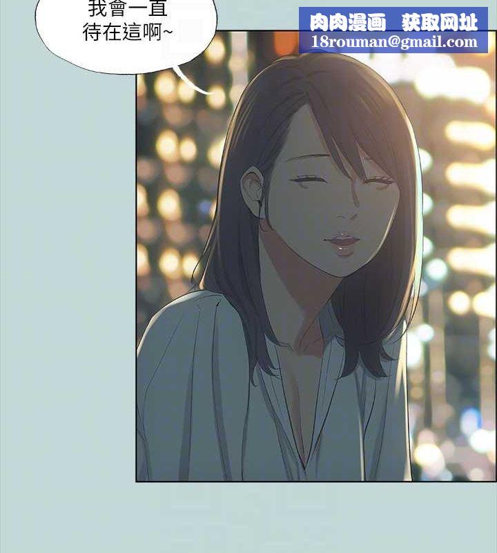 縱夏夜之夢(無碼版)第50話-突如其來的表白