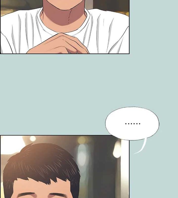 縱夏夜之夢(無碼版)第50話-突如其來的表白