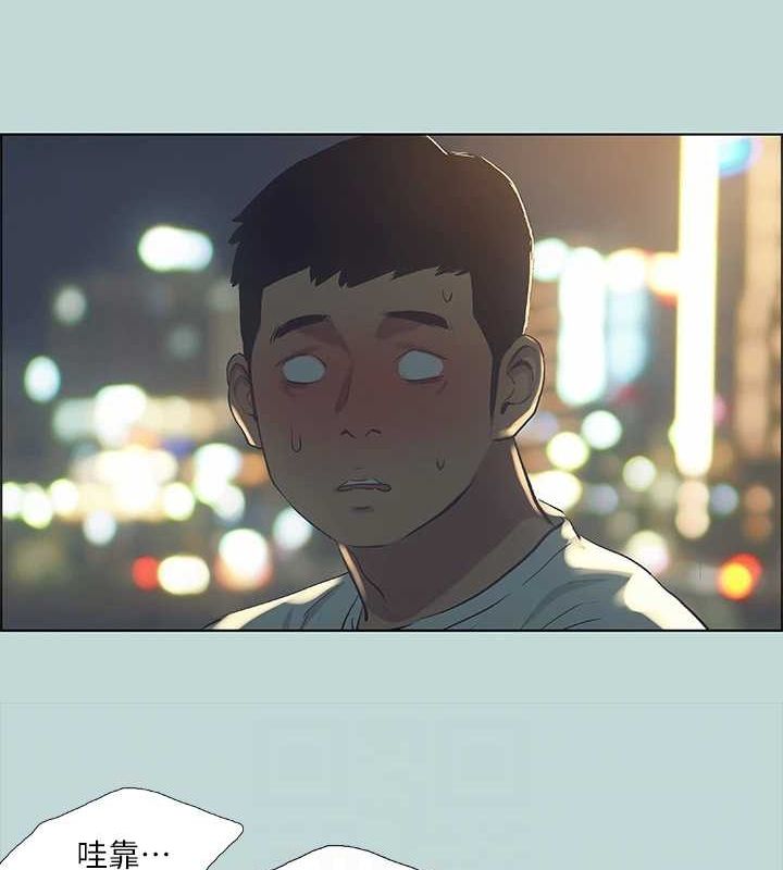 縱夏夜之夢(無碼版)第50話-突如其來的表白