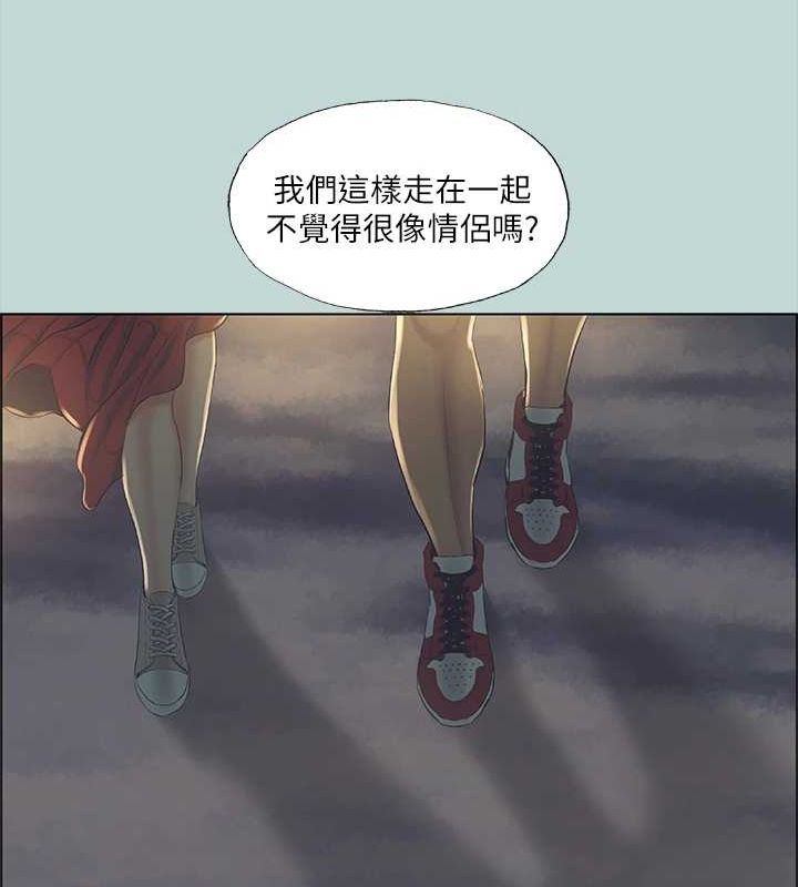 縱夏夜之夢(無碼版)第50話-突如其來的表白