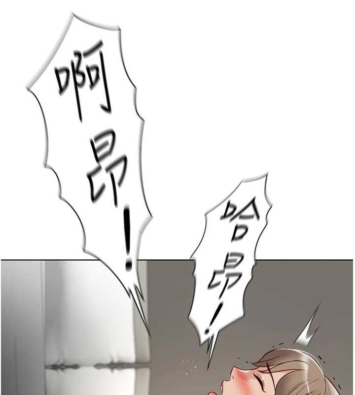 鲁蛇社畜的金手指第16話-妳的小穴真好幹!