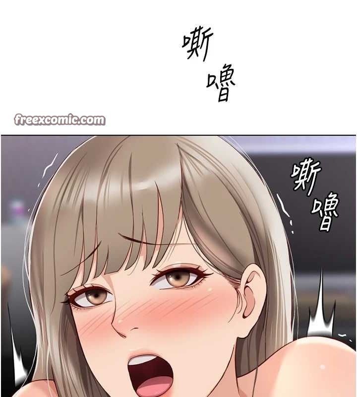 鲁蛇社畜的金手指第16話-妳的小穴真好幹!