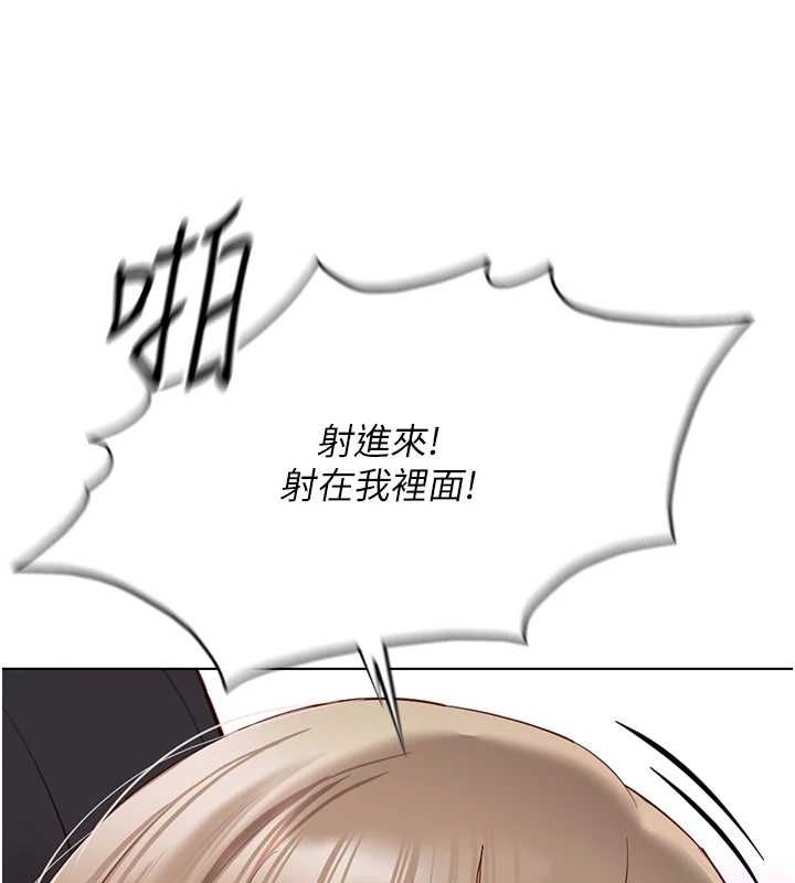 魯蛇社畜的金手指第16話-妳的小穴真好幹!