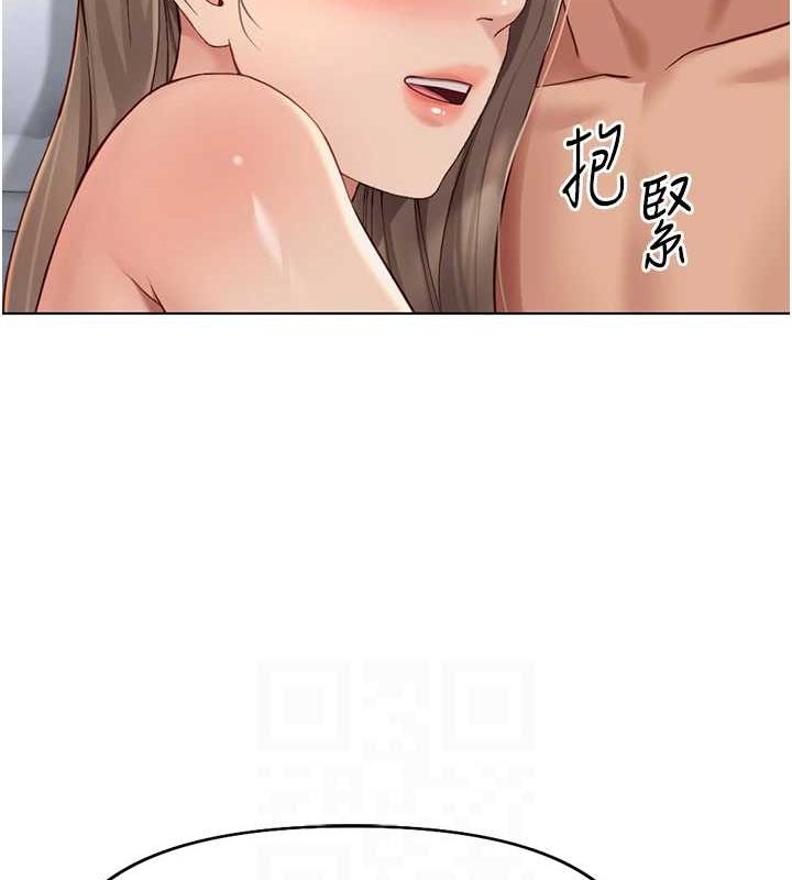 魯蛇社畜的金手指第16話-妳的小穴真好幹!