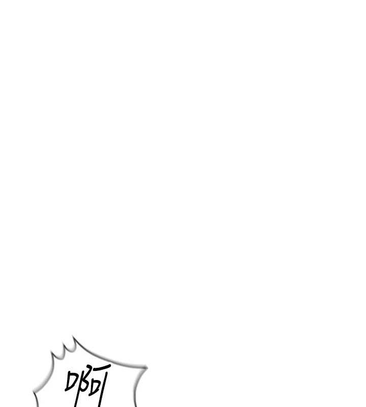 鲁蛇社畜的金手指第16話-妳的小穴真好幹!