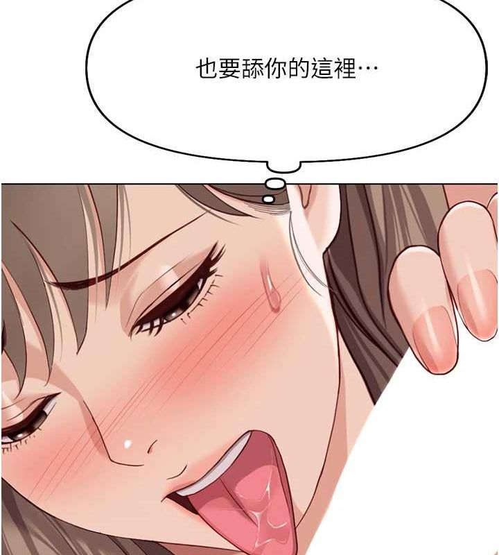 鲁蛇社畜的金手指第16話-妳的小穴真好幹!