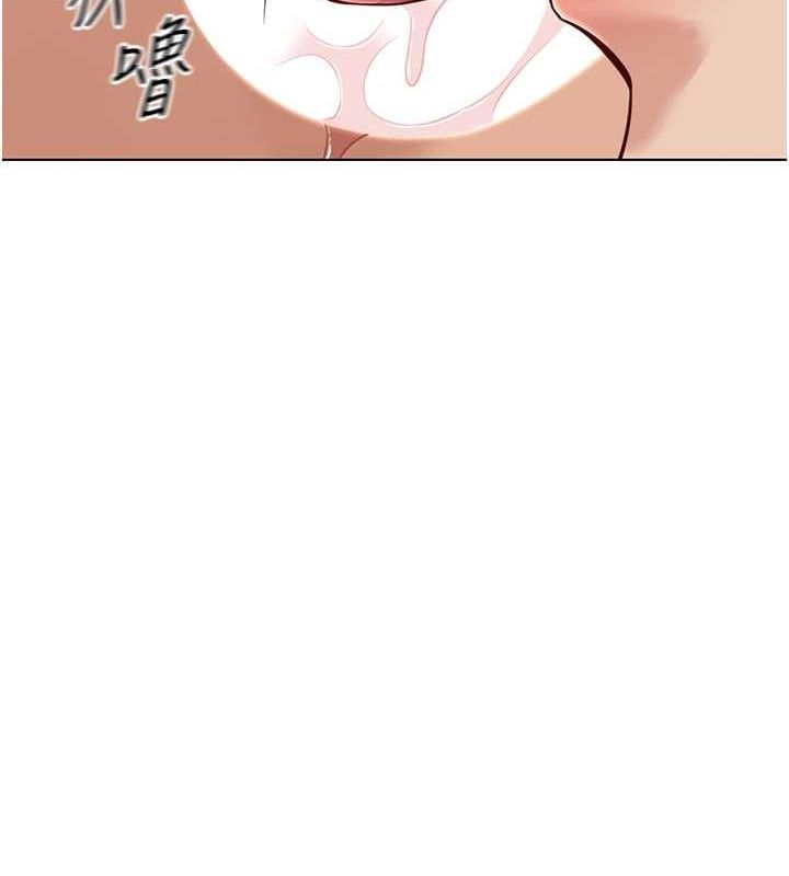 鲁蛇社畜的金手指第16話-妳的小穴真好幹!