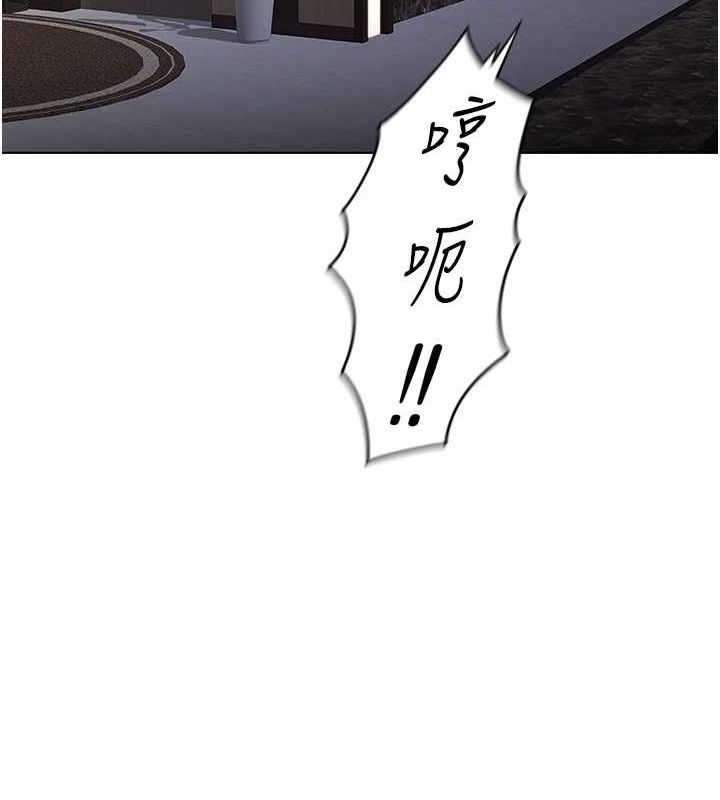 魯蛇社畜的金手指第16話-妳的小穴真好幹!