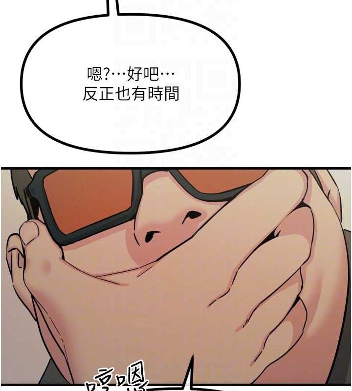 恶次人生第20話-塞著玩具站上舞台