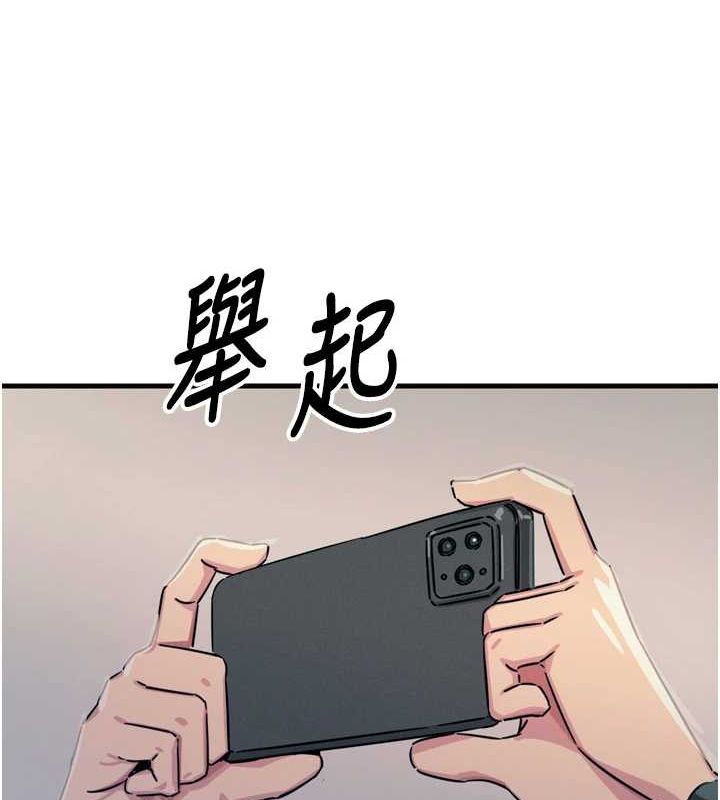 恶次人生第20話-塞著玩具站上舞台