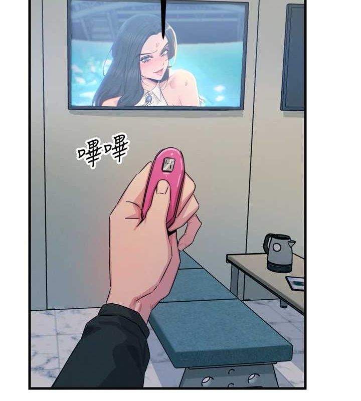 恶次人生第20話-塞著玩具站上舞台