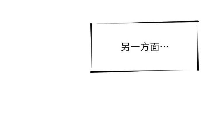 恶次人生第20話-塞著玩具站上舞台