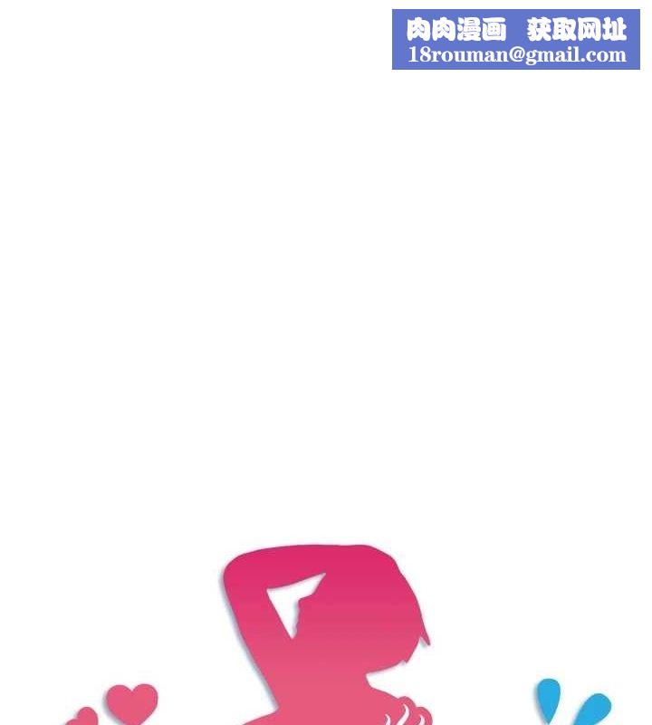 秘密溫泉:混湯旅館第25話-妳不可以碰麻衣&hellip;!