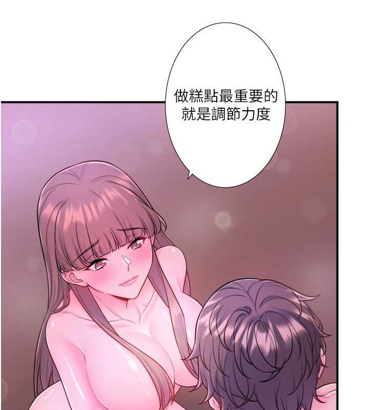 秘密溫泉:混湯旅館第25話-妳不可以碰麻衣&hellip;!