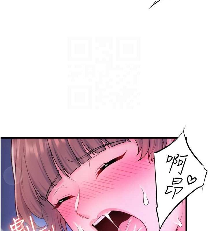 秘密溫泉:混湯旅館第25話-妳不可以碰麻衣&hellip;!