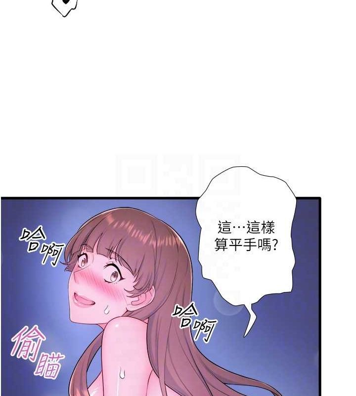 秘密温泉:混汤旅馆第25話-妳不可以碰麻衣&hellip;!