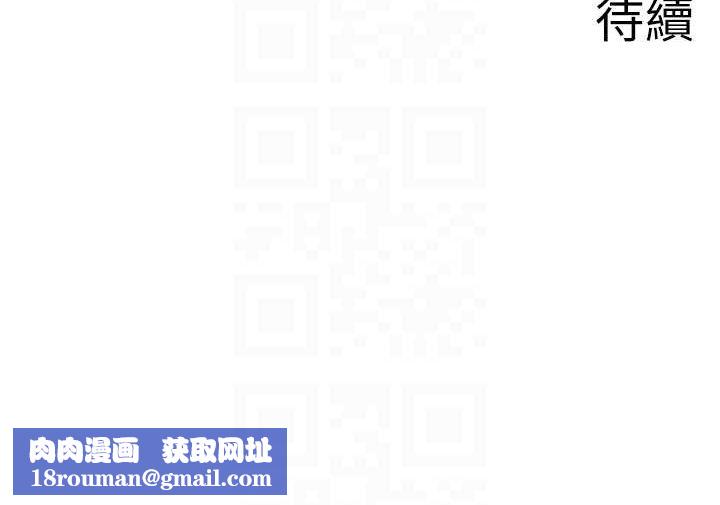 秘密溫泉:混湯旅館第25話-妳不可以碰麻衣&hellip;!