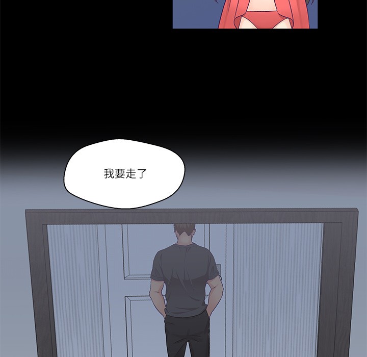 柔軟的愛人第1話