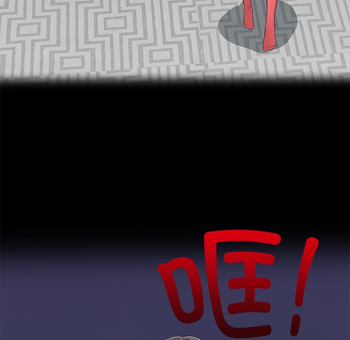 柔軟的愛人第1話