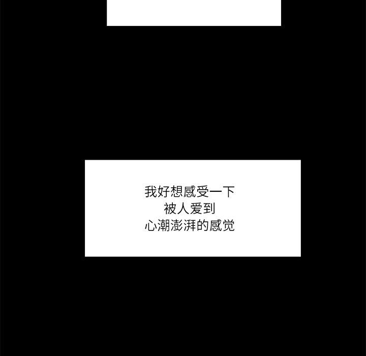 柔软的爱人第1话