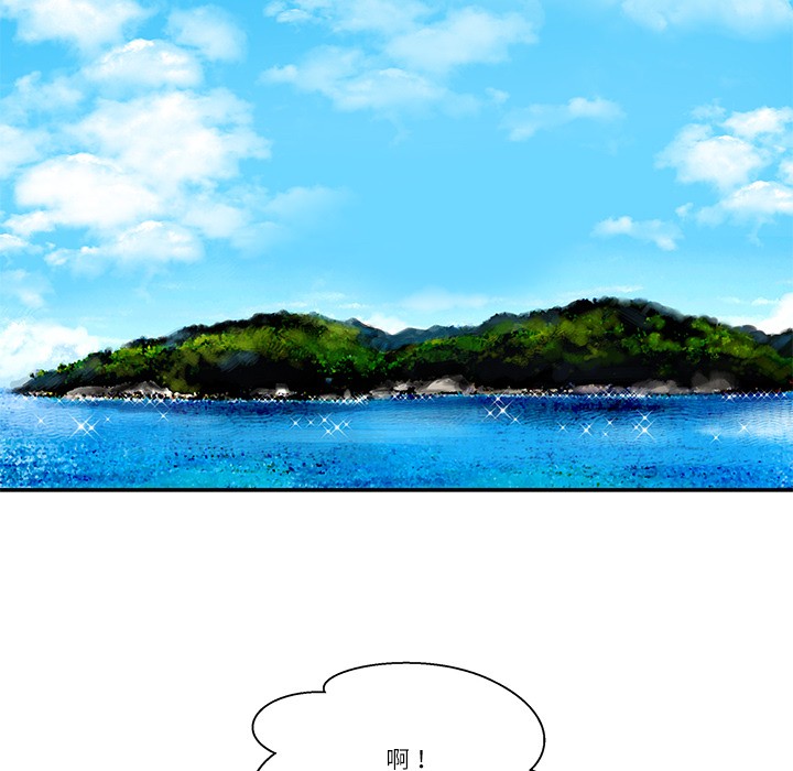 柔軟的愛人第1話